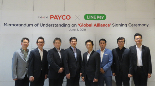 NHN페이코와 라인페이의 ‘글로벌 얼라이언스’를 위한 전략적 업무 제휴식이 3일 도쿄 라인페이 본사에서 진행됐다. (왼쪽부터) 안현식 NHN CFO, 최명환 NHN페이코 이사, 이즈미 타다히로 NHN재팬 대표, 정연훈 NHN페이코 대표, 고영수 라인페이 대표, 초후쿠 히사히로 라인페이 주식회사 COO, 정웅주 LINE 비즈+ 타이완 대표, 이진우 래빗-LINE페이 컴퍼니 이진우 대표. NHN페이코 제공